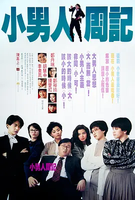 女生蹭桌角