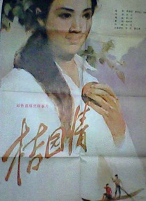 青青草免费在线观看