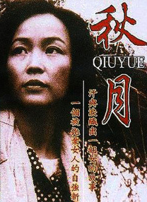 8090碰成年女人免费碰碰尤物